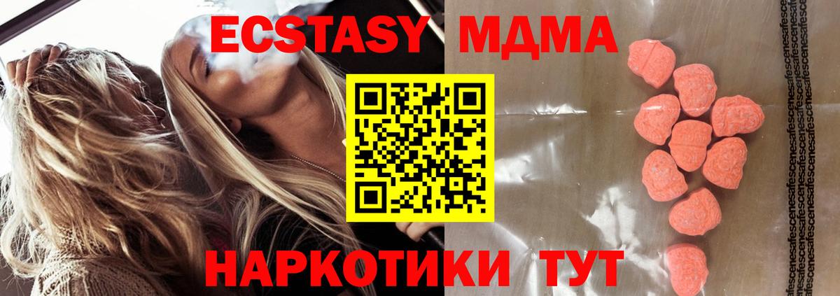 КОКАИН Саянск