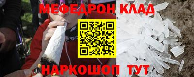 эйфоретик Обнинск