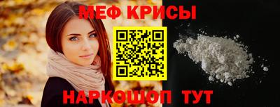 экстази Обь