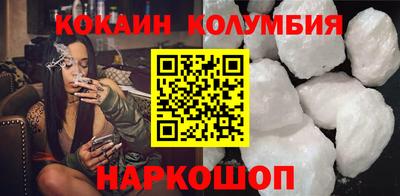 эйфоретик Обнинск