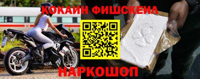 экстази Обь