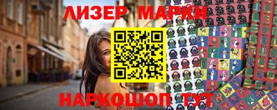 эйфоретик Обнинск