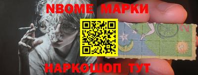 эйфоретик Обнинск