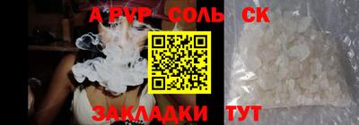 наркотики Нягань