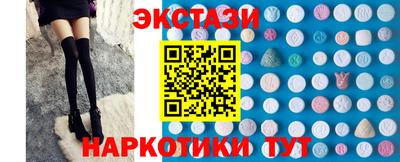 эйфоретик Обнинск