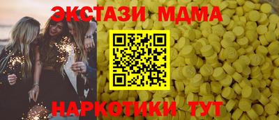 экстази Обь