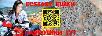 эйфоретик Обнинск