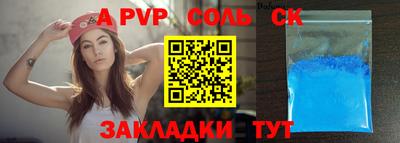 эйфоретик Обнинск