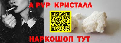 экстази Обь