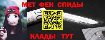 эйфоретик Обнинск