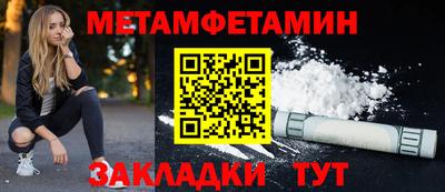 наркотики Нягань