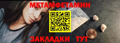 эйфоретик Обнинск