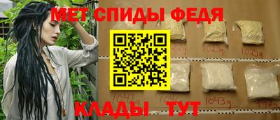 эйфоретик Обнинск