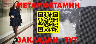 эйфоретик Обнинск