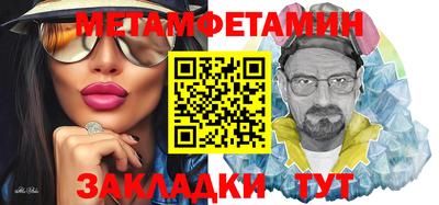 эйфоретик Обнинск