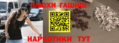 наркотики Нягань