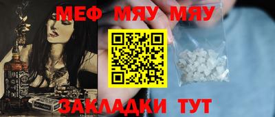 эйфоретик Обнинск