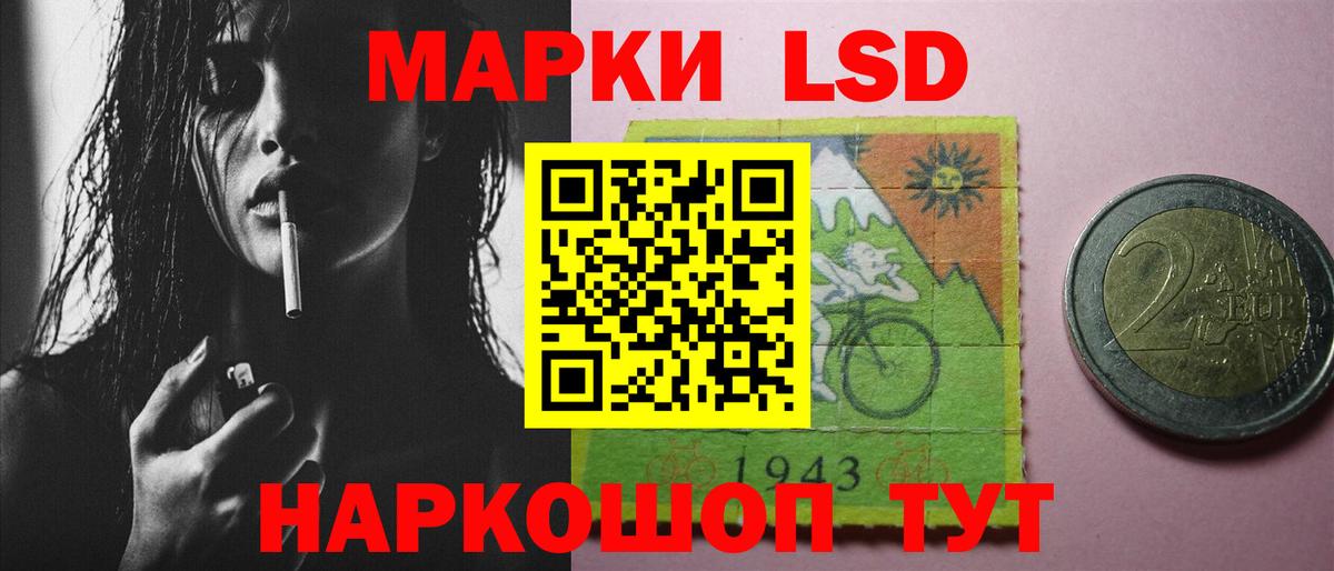 LSD-25 экстази ecstasy Саянск