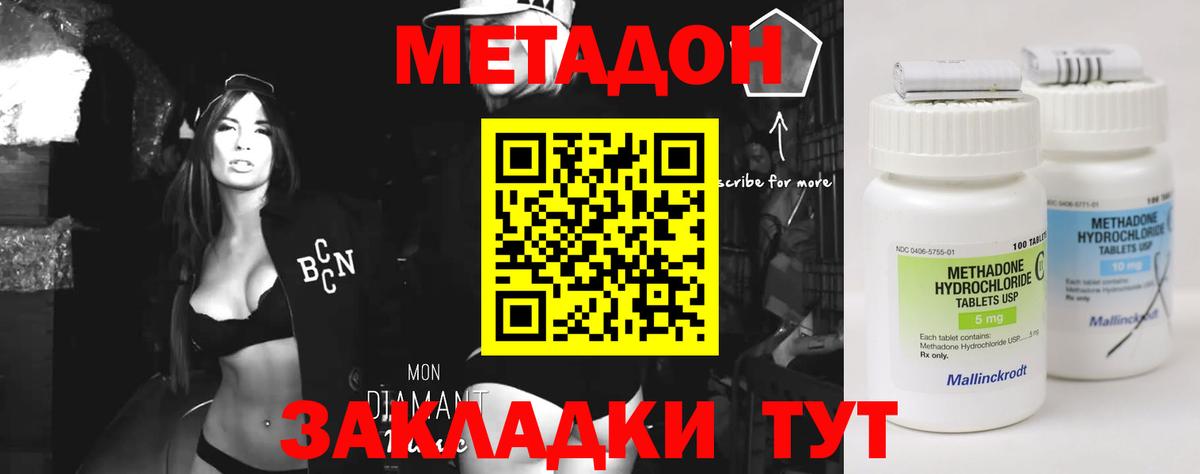 Саянск  блэк спрут tor  Вход с VPN  МЕТАДОН белоснежный 