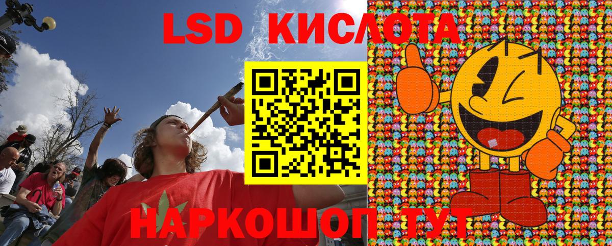 Наркотические марки 1,8мг Саянск