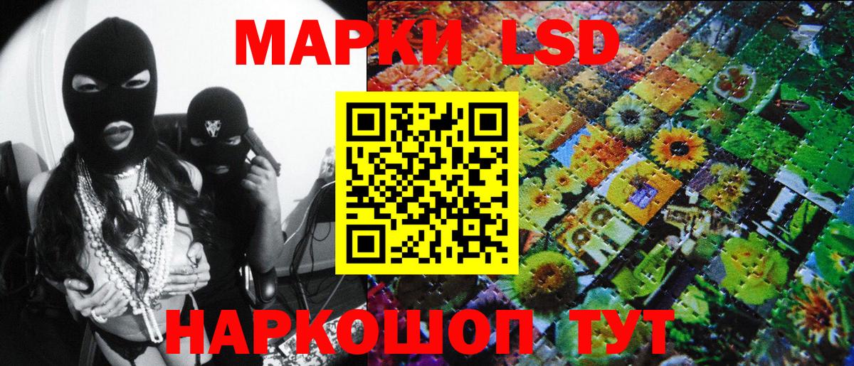 Саянск  Наркотические марки 1500мкг  Марки NBOMe  Наркотические марки 1500мкг  Вход с VPN 