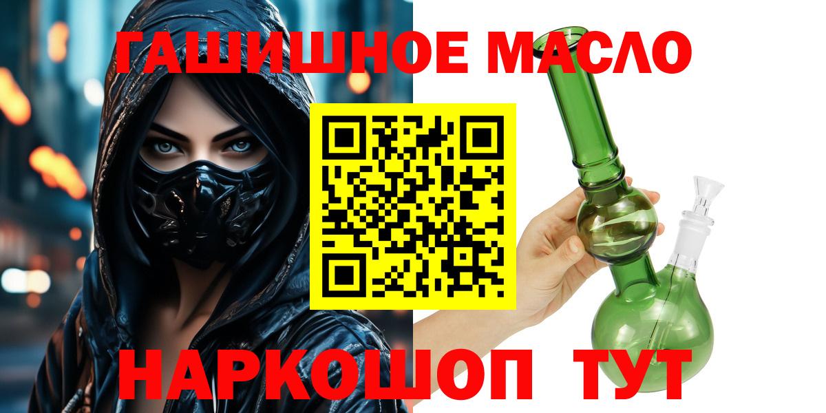Дистиллят ТГК жижа Саянск