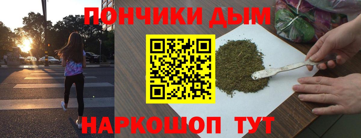 Меф кристаллы  Меф МЯУ МЯУ  Саянск  Вход с VPN  ЭКСТАЗИ  Гашиш  Вейп ТГК  COCAIN  МАРИХУАНА 